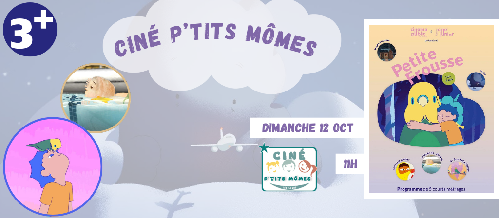 actualité Ciné P'tits Mômes - 12 octobre