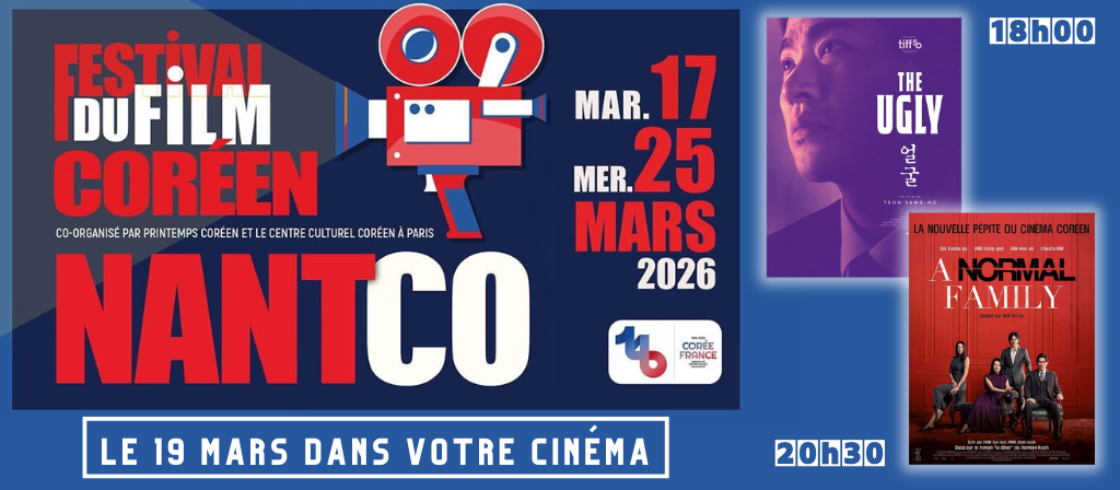actualité Festival film coréen NANTCO 2026